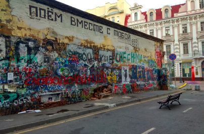 Стену Виктора Цоя в Москве закрасили футбольные фанаты