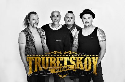 Группа Trubetskoy выпустили новый клип