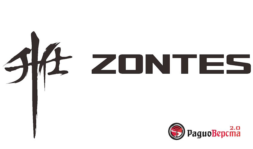 Новый герой — ZONTES ZT125-Z2