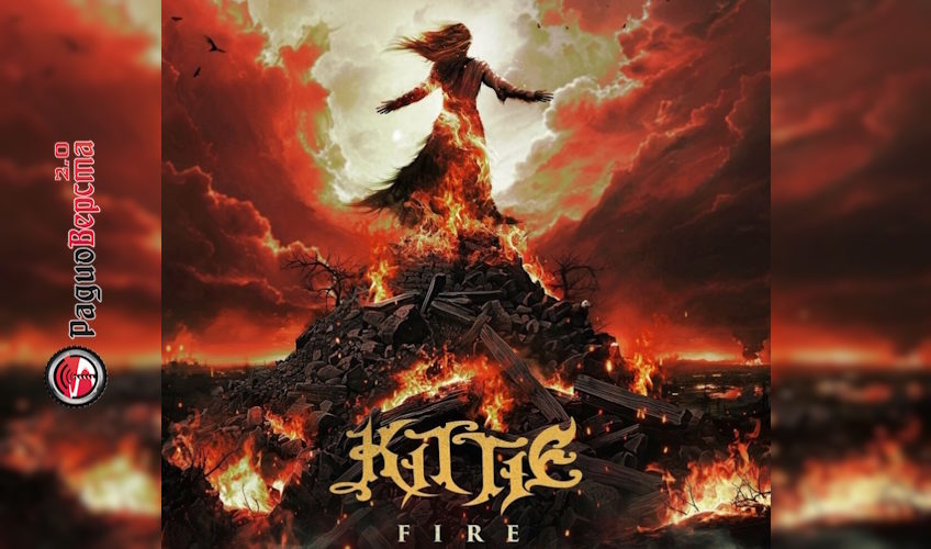 Kittie готовят к релизу новым альбомом “Fire”