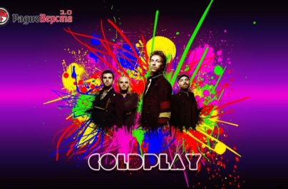 Новый альбом «Музыка Луны» от рок-группы Coldplay