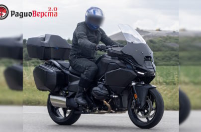 BMW R 1300 RT: новая разработка баварцев