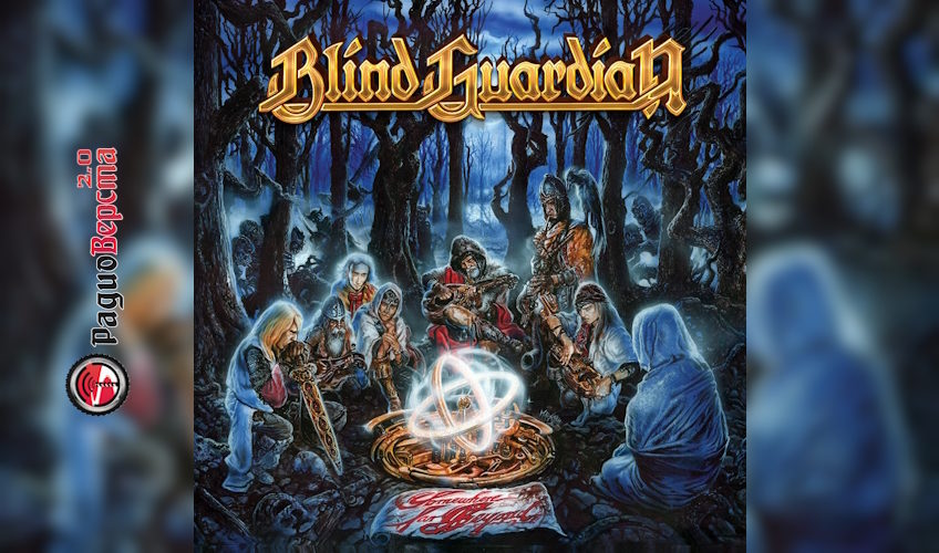 Blind Guardian переиздали альбом 1992 года