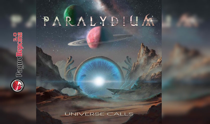 Paralyldium презентовали новый альбом «Universe Calls»