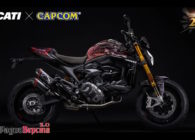 Лимитированная серия мотоциклов Ducati Monster SP в честь 20-летия «Monster Hunter»