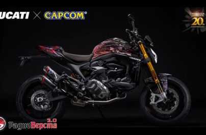 Лимитированная серия мотоциклов Ducati Monster SP в честь 20-летия «Monster Hunter»