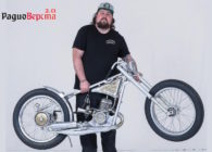 Мотоцикл «Zwei» от Wannabe-Choppers