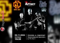 08 ноября Dark Secret Love в московском «Артист Hall»