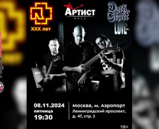 08 ноября Dark Secret Love в московском «Артист Hall»