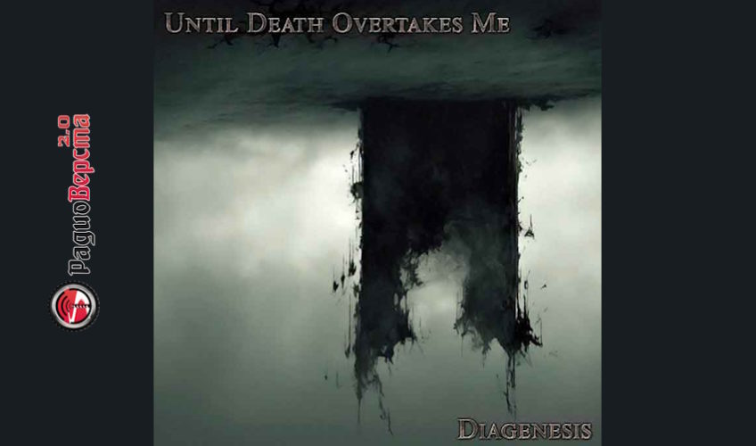 «Diagenesis»: так будет называться новый альбом группы UNTIL DEATH OVERTAKES ME