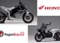 HONDA EV Fun Concept и EV Urban Concept