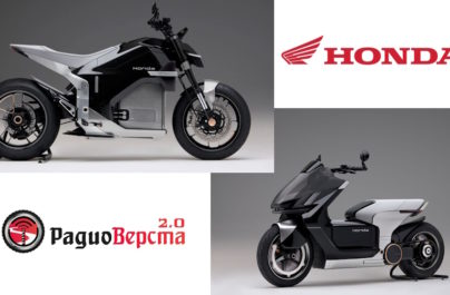 HONDA EV Fun Concept и EV Urban Concept