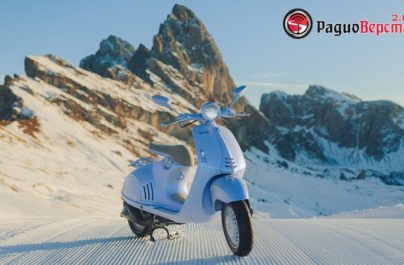 Vespa: неизгладимый след в истории скутеростроения