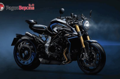 MV Agusta Rush Titanio
