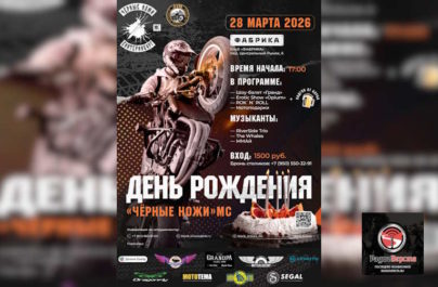 В конце марта Екатеринбург вновь услышит знакомый гул моторов.
