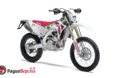 Bimota BX450