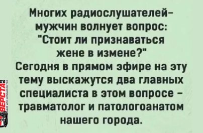 Что нового на РадиоВерста?