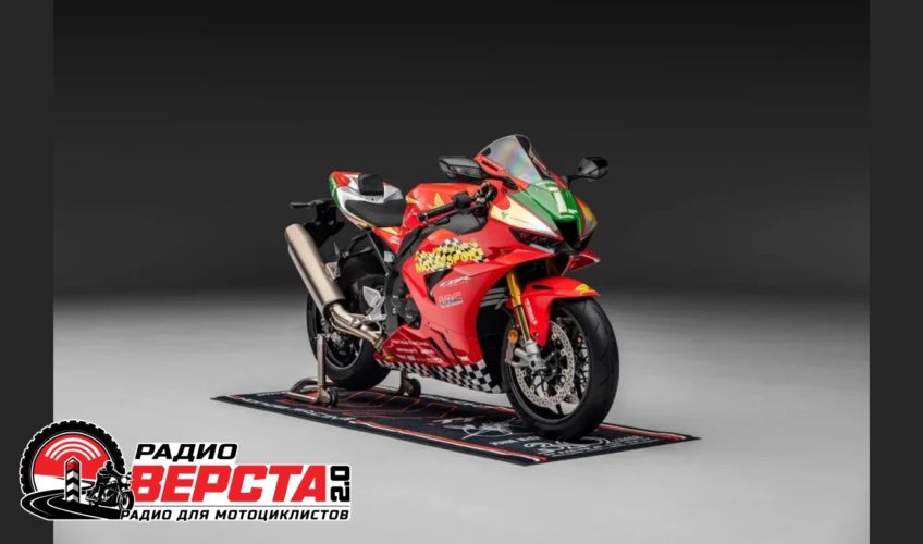 CBR1000RR-R Fireblade SP JM: мотоцикл, который стал символом эпохи