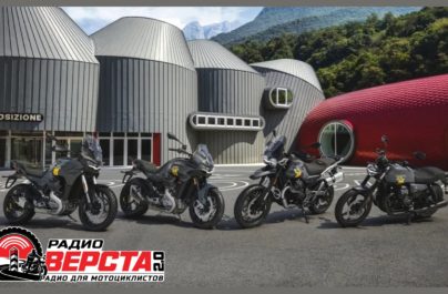 Moto Guzzi отмечает 105 лет: юбилейная серия мотоциклов