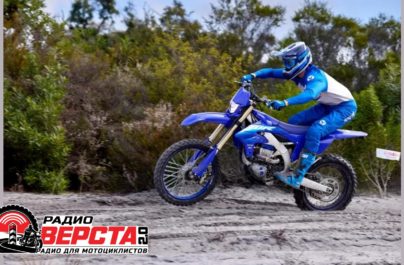 Yamaha обновила эндуро WR450F и WR250F: что нового в 2027 году?