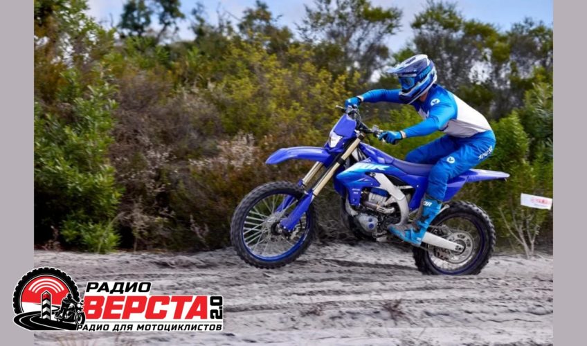 Yamaha обновила эндуро WR450F и WR250F: что нового в 2027 году?