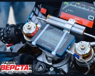 CFMoto V4 SR-RR: новый супербайк на горизонте